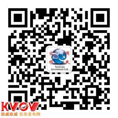 匈牙利移民为何首选深圳新嘉源与KVOV信息发布网