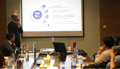 上海和旻信息科技携手特易 举办外贸企业信用管理及投资管理专题讲座