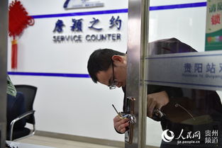 贵阳火车站积极应对客流高峰