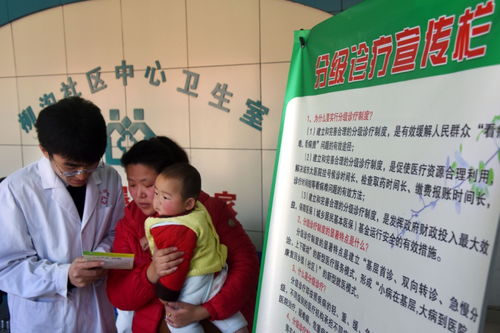 山东即墨 村级中心卫生室打通就医“最后一公里”，让百姓家门口享健康咨讯